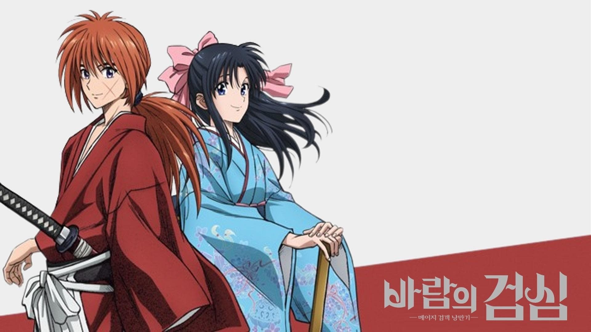 Rurouni Kenshin Bajeczki