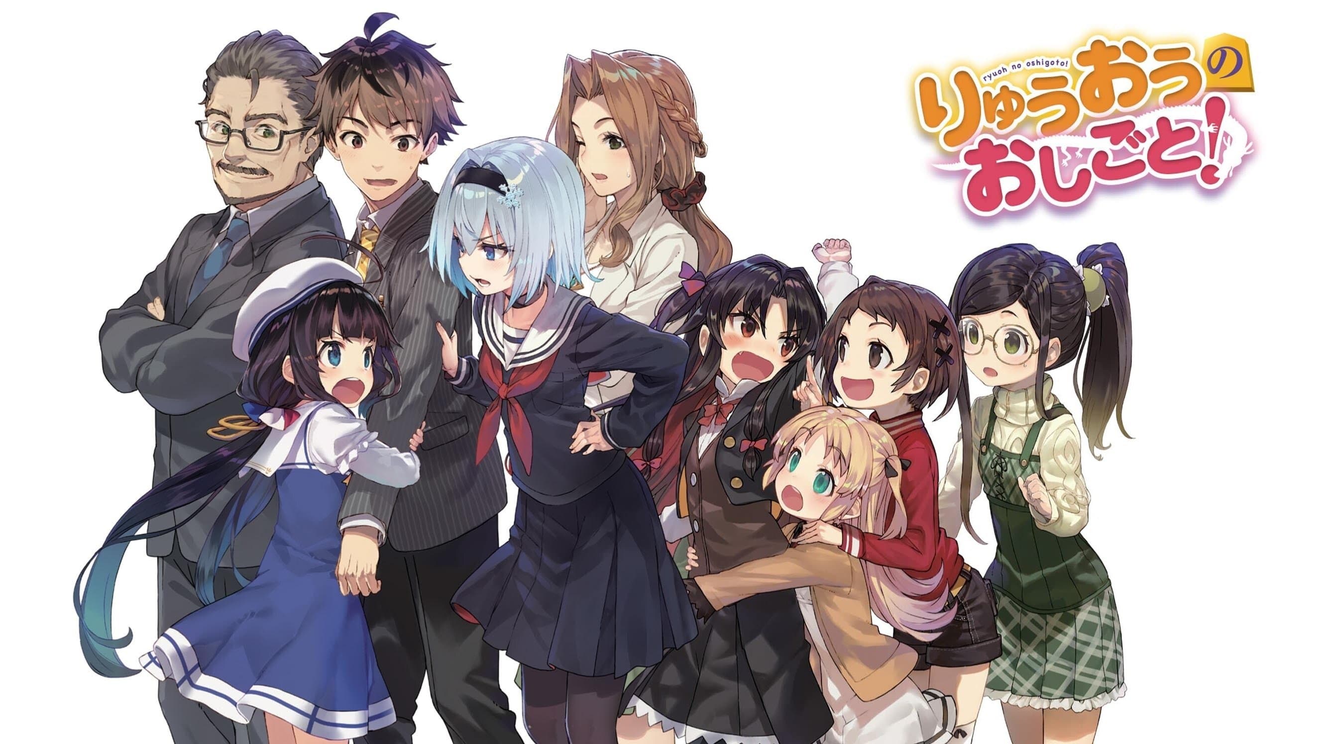 Ryuuou No Oshigoto Bajeczki