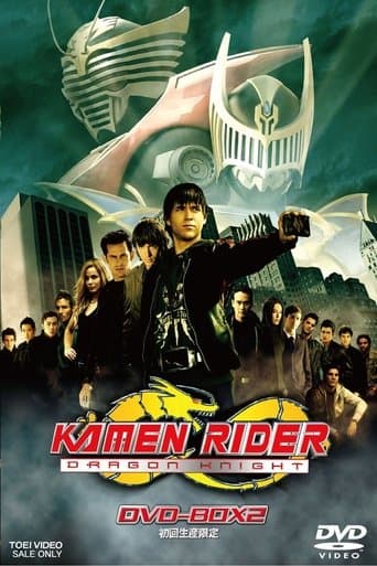 Kamen Rider: Dragon Knight Bajeczki