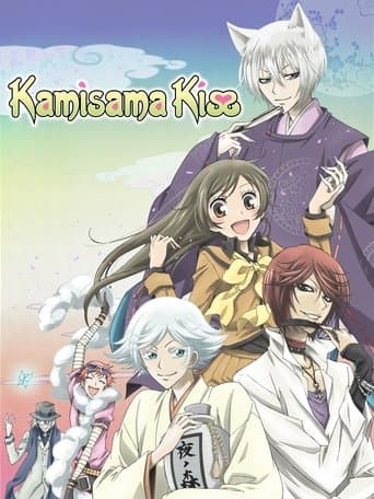 Kamisama Hajimemashita Bajeczki