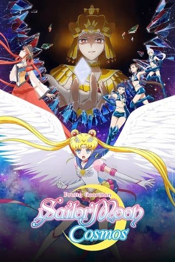 Pretty Guardian Sailor Moon Cosmos The Movie: część 1 Bajeczki