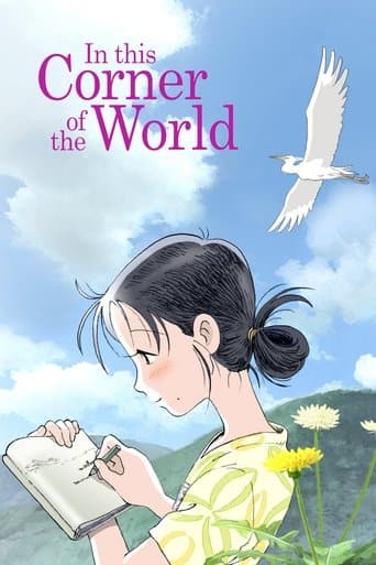 In This Corner of the World Bajeczki