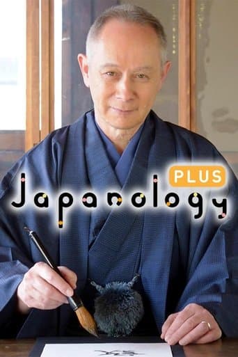 Japanology Plus Bajeczki