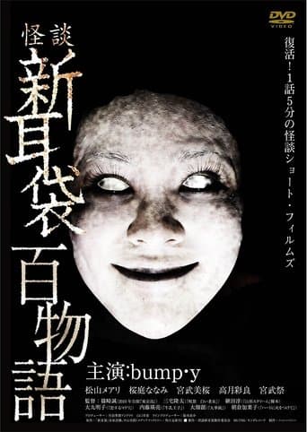 Tales of Terror: 100 Stories Bajeczki