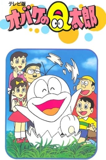 Obake no Q-tarō Bajeczki