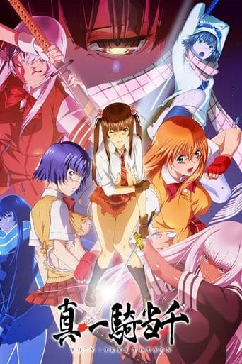 Shin Ikki Tousen Bajeczki