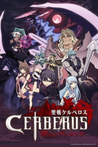 Seisen Cerberus: Ryuukoku no Fatalités Bajeczki
