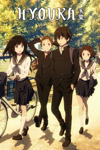 Hyouka Bajeczki