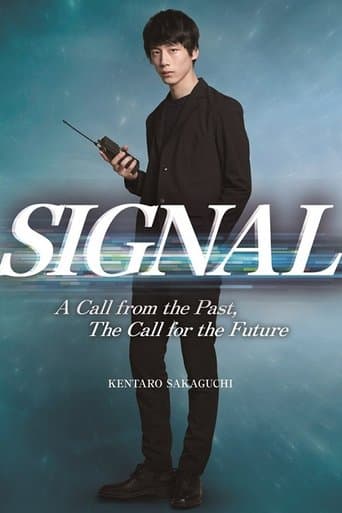 Signal Bajeczki