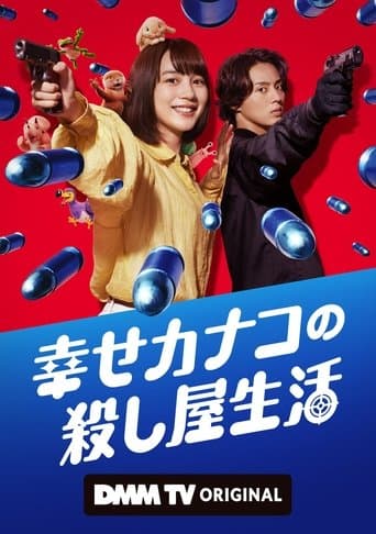 Happy Kanako's Killer Life Bajeczki