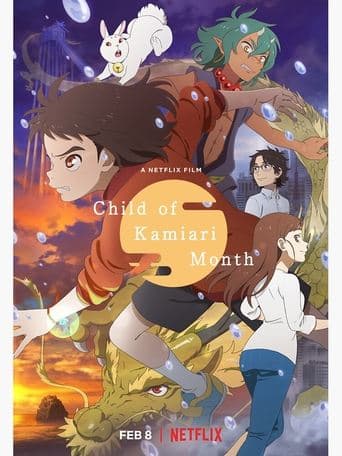 Child of Kamiari Month Bajeczki