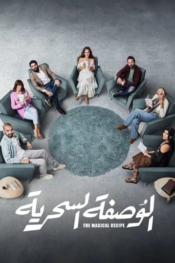 الوصفة السحرية Bajeczki