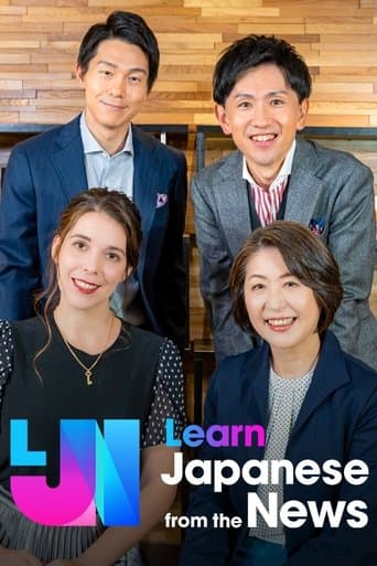 Learn Japanese from the News Bajeczki