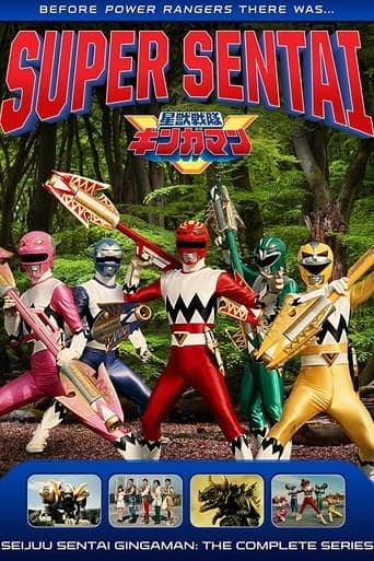 Seijuu Sentai Gingaman Bajeczki