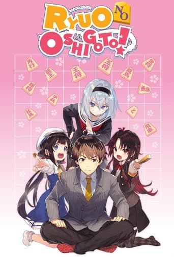 Ryuuou No Oshigoto Bajeczki