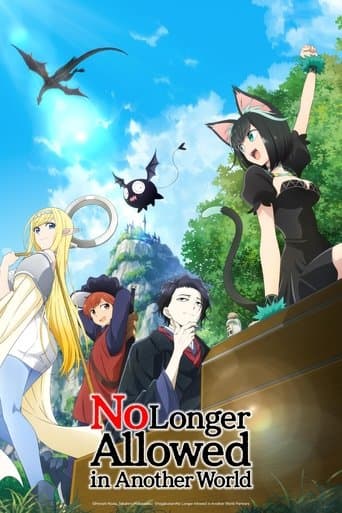 No Longer Allowed in Another World Bajeczki