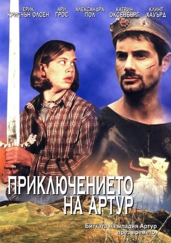 Arthurs Quest Bajeczki