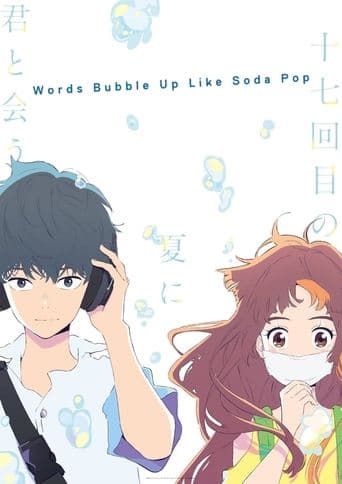 Words Bubble Up Like Soda Pop Bajeczki