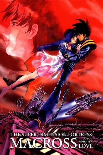 Macross: Do You Remember Love? Bajeczki