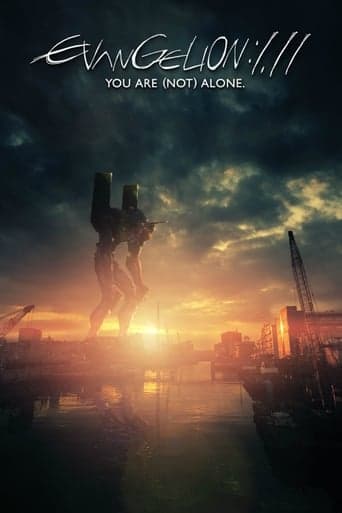 Evangelion: 1.11 (Nie) jesteś sam. Bajeczki
