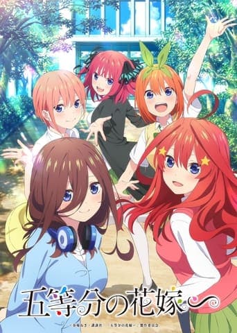The Quintessential Quintuplets∽ Bajeczki