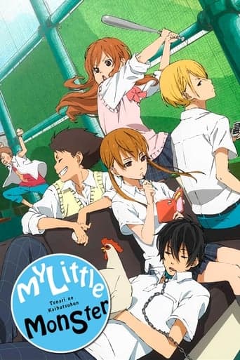 Tonari no Kaibutsu-kun Bajeczki