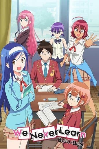 Bokutachi wa Benkyou ga Dekinai Bajeczki