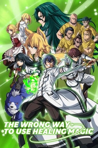 Chiyu Mahou no Machigatta Tsukaikata Bajeczki