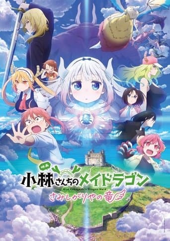 Miss Kobayashi's Dragon Maid: A Lonely Dragon Wants to Be Loved Bajeczki