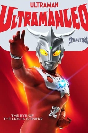 Ultraman Leo Bajeczki