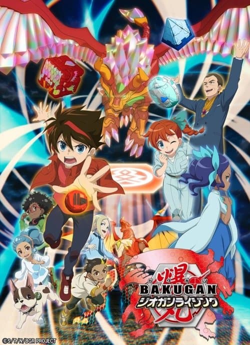 Bakugan: Battle Planet Bajeczki