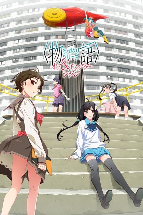 Monogatari Series Bajeczki