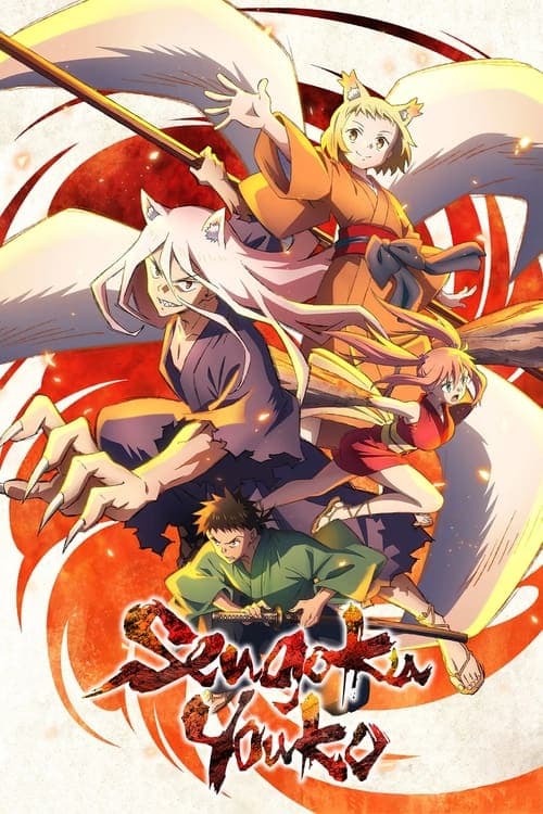 Sengoku Youko Bajeczki Wszystkie Odcinki • Serial online