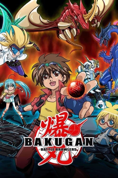 Bakugan: Młodzi wojownicy Bajeczki Wszystkie Odcinki • Serial online