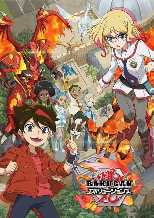 Bakugan: Battle Planet Bajeczki
